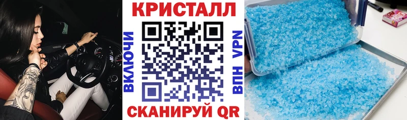 АМФ VHQ Устюжна