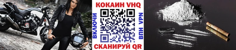 Купить где  Устюжна  Cocaine Перу 
