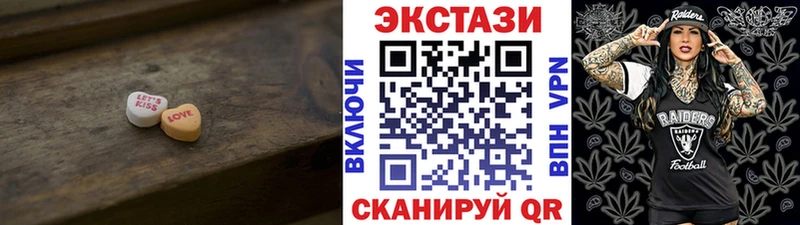 Купить  Устюжна  Ecstasy таблы 