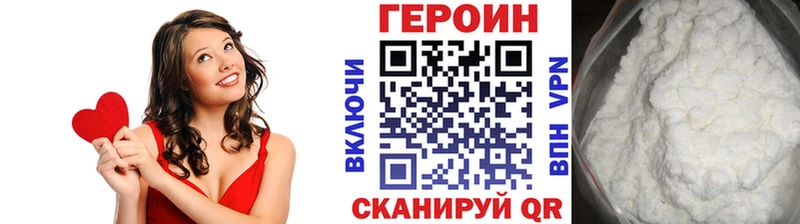 Героин гречка  Купить где  Устюжна 