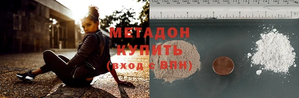 меф Верхний Тагил