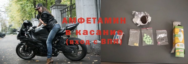 меф Верхний Тагил
