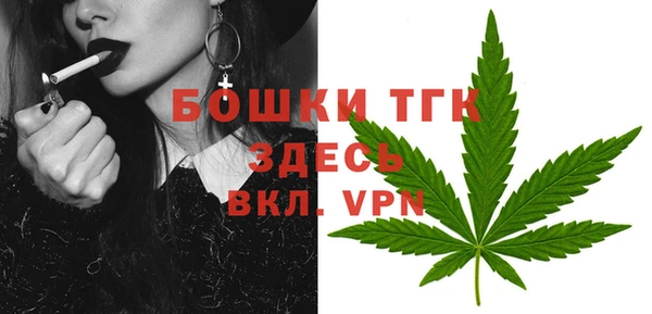 меф VHQ Волоколамск