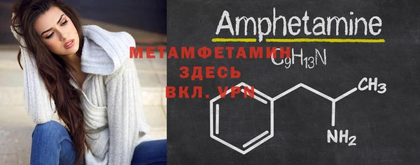 меф Верхний Тагил