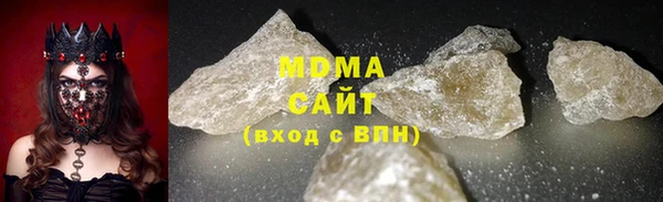 меф Верхний Тагил