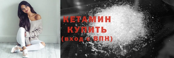 меф Верхний Тагил