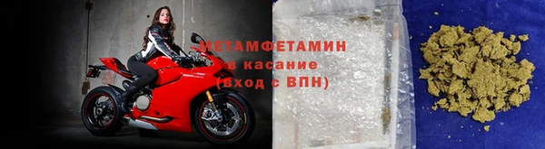 меф VHQ Верхнеуральск