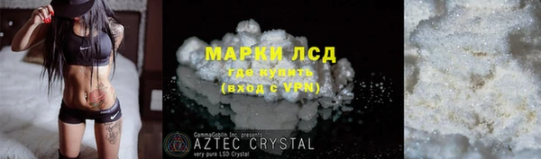 меф Верхний Тагил