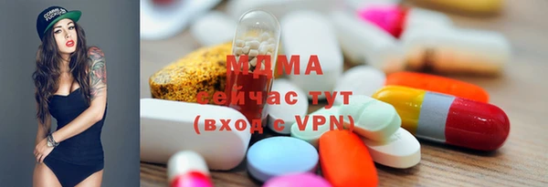 меф Верхний Тагил