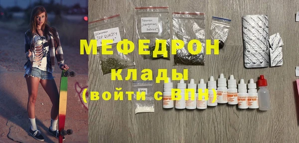 COCAINE Володарск