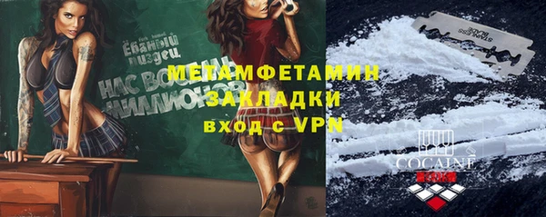 меф VHQ Волоколамск