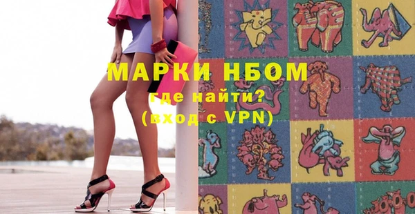 меф Верхний Тагил