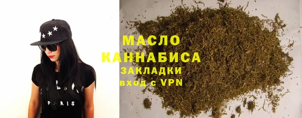 меф Верхний Тагил