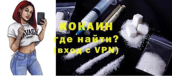 меф Верхний Тагил