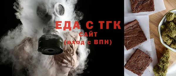 меф Верхний Тагил