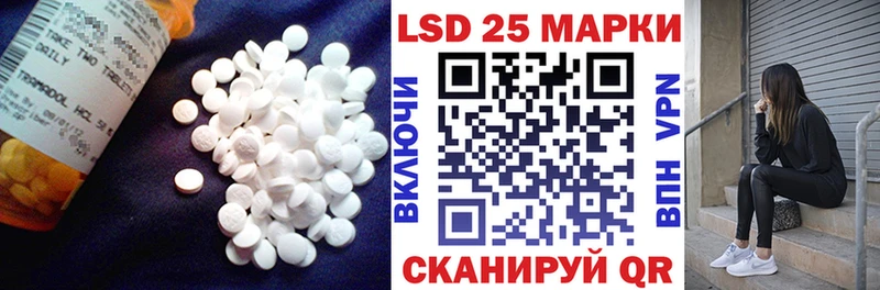Купить закладки  Устюжна  ЛСД экстази ecstasy 