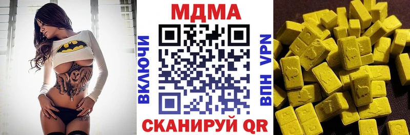 МДМА кристаллы Устюжна