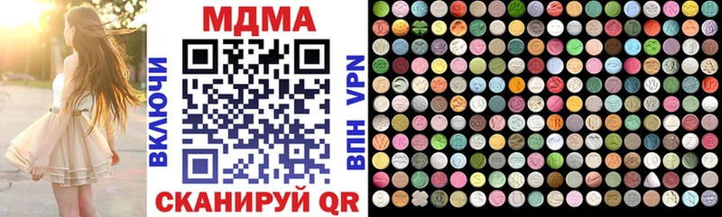 Купить где  Устюжна  МДМА VHQ 