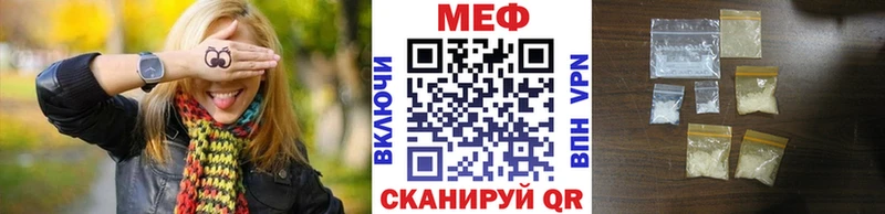 Мефедрон VHQ  Купить закладки  Устюжна 