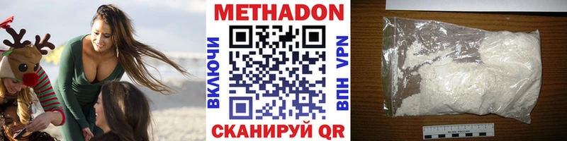 Купить закладки  Устюжна  Метадон мёд 