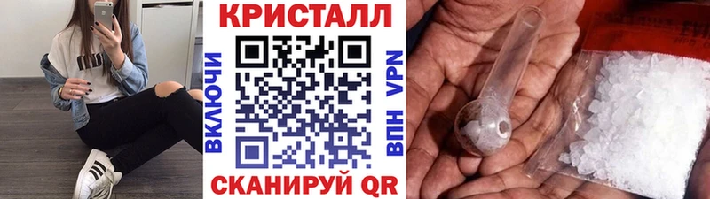 Купить  Устюжна  МЕТАМФЕТАМИН Methamphetamine 